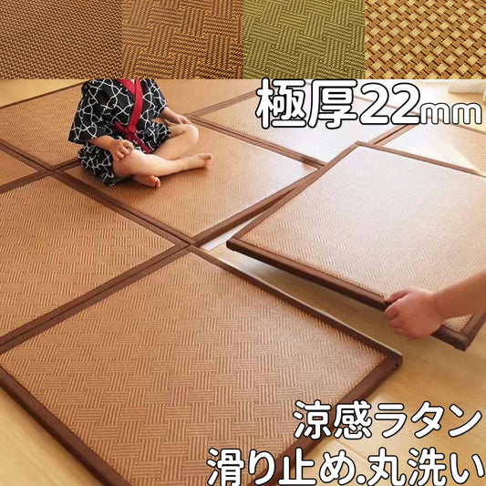 夏用ラグ 厚手 ひんやり 水拭き い草風 ジョイントマット 低反発 ふわふわ ラグマット 夏用 ジョイントラグ 洗える ジョイントカーペット パズルマット ユニット畳 夏 冷感ラグ 極厚 2cm 滑り止め かわいい 夏ラグ 正方形 パズル ラグ 撥水 拭ける 小さめ 設置簡単 防水効果