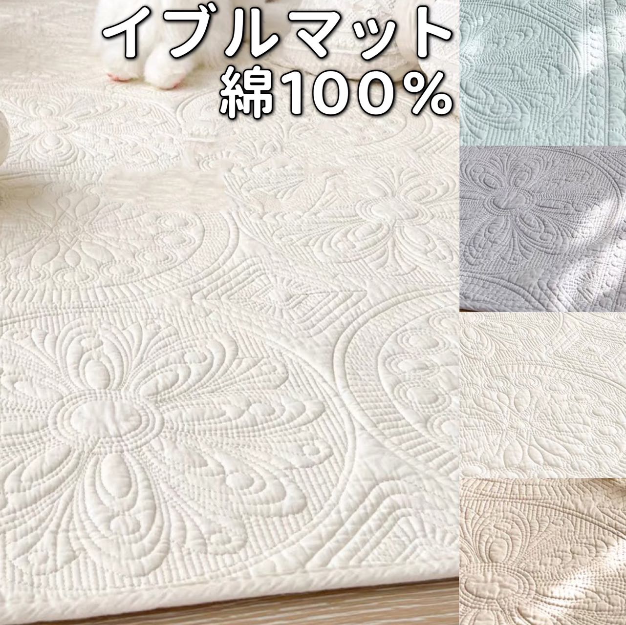 イブルラグ 綿 ラグ 150×150 正方形 コットンラグ ベビーラグ キルティング ラグ 夏用 キルトラグ 綿100% キッズ プレイマット 赤ちゃん イブルキルティングマット 部屋用 ズレにくい かわいい ふわふわ さらさら 通気性 肌触り良い 軽量 柔らかい コットンケット 夏用ラグ