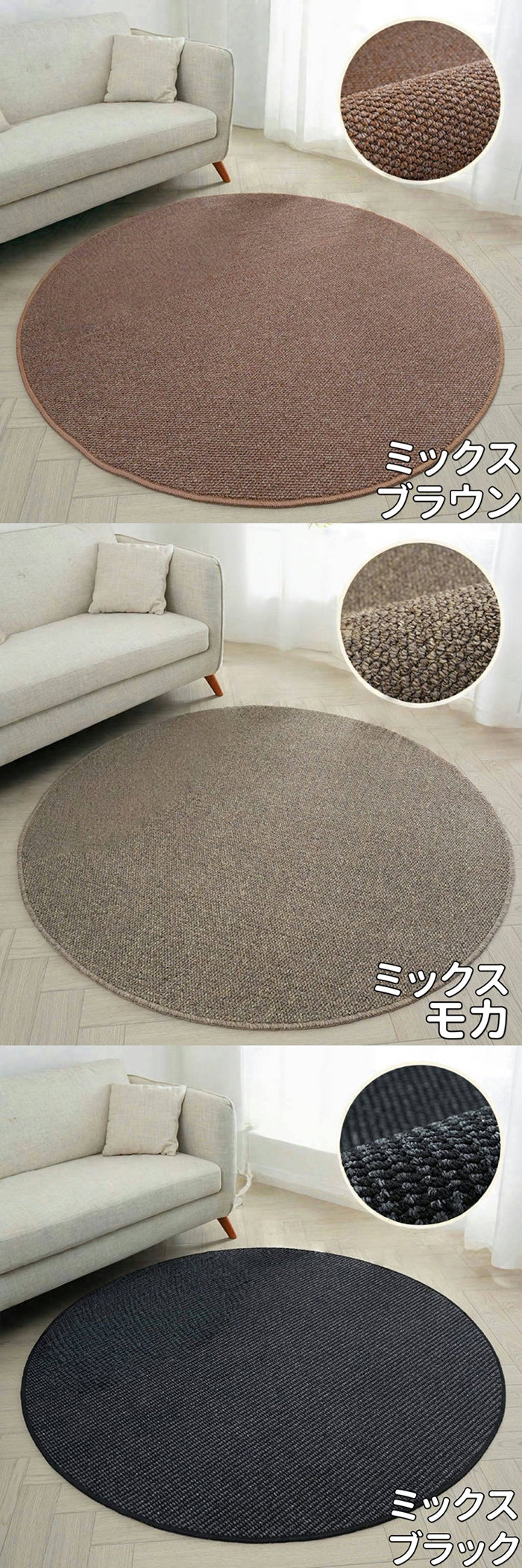ラグ 防水 ミックスカラー 円形 撥水カーペット ダイニングラグ 撥水 拭ける 防汚 カーペット 夏 ラグマット 薄手 ラグ 夏用 小さめ 円形ラグ 北欧 リビング 丸 ラグ 防水ラグ カットパイル タイルカーペット 防炎 滑り止め 夏用ラグ 丸型 通気性 掃除しやすい 洗濯機 洗える 耐久性 (Copy)