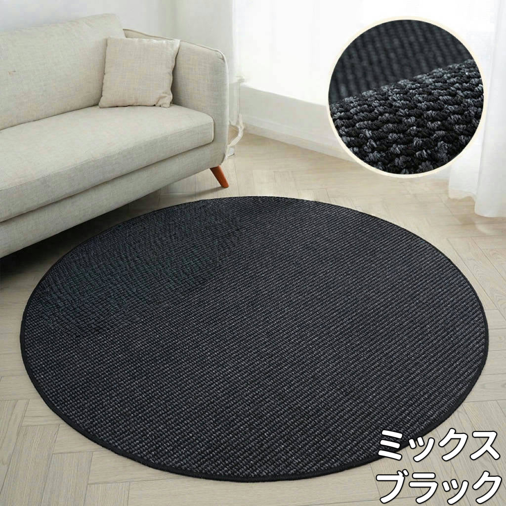 ラグ 防水 ミックスカラー 円形 撥水カーペット ダイニングラグ 撥水 拭ける 防汚 カーペット 夏 ラグマット 薄手 ラグ 夏用 小さめ 円形ラグ 北欧 リビング 丸 ラグ 防水ラグ カットパイル タイルカーペット 防炎 滑り止め 夏用ラグ 丸型 通気性 掃除しやすい 洗濯機 洗える 耐久性 (Copy)