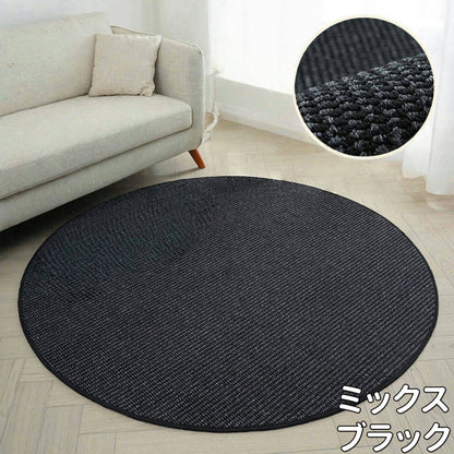 ラグ 防水 ミックスカラー 円形 撥水カーペット ダイニングラグ 撥水 拭ける 防汚 カーペット 夏 ラグマット 薄手 ラグ 夏用 小さめ 円形ラグ 北欧 リビング 丸 ラグ 防水ラグ カットパイル タイルカーペット 防炎 滑り止め 夏用ラグ 丸型 通気性 掃除しやすい 洗濯機 洗える 耐久性 (Copy)
