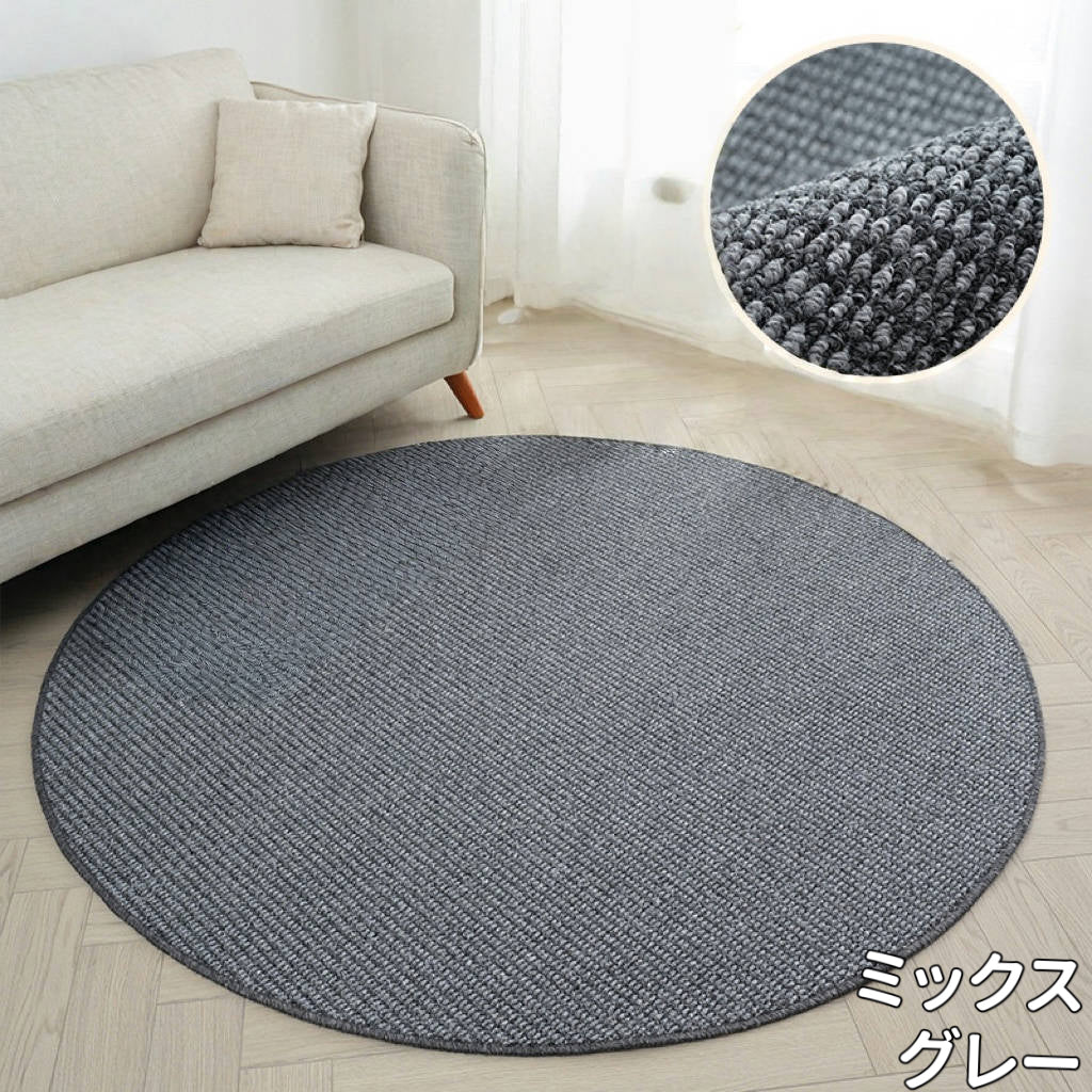 ラグ 防水 ミックスカラー 円形 撥水カーペット ダイニングラグ 撥水 拭ける 防汚 カーペット 夏 ラグマット 薄手 ラグ 夏用 小さめ 円形ラグ 北欧 リビング 丸 ラグ 防水ラグ カットパイル タイルカーペット 防炎 滑り止め 夏用ラグ 丸型 通気性 掃除しやすい 洗濯機 洗える 耐久性 (Copy)