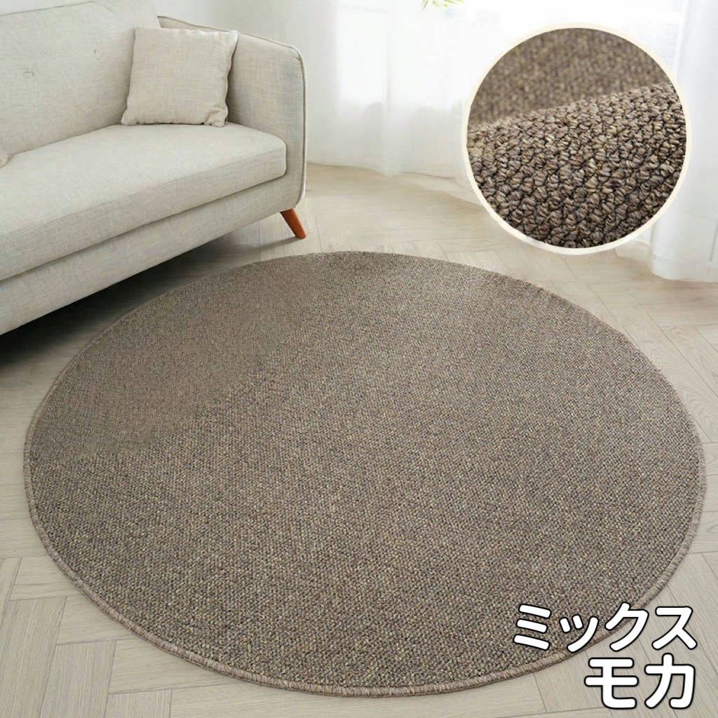 ラグ 防水 ミックスカラー 円形 撥水カーペット ダイニングラグ 撥水 拭ける 防汚 カーペット 夏 ラグマット 薄手 ラグ 夏用 小さめ 円形ラグ 北欧 リビング 丸 ラグ 防水ラグ カットパイル タイルカーペット 防炎 滑り止め 夏用ラグ 丸型 通気性 掃除しやすい 洗濯機 洗える 耐久性 (Copy)