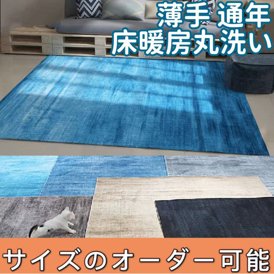 ラグ 薄手 ラグ ハワイアン ラグ グラデーション ラグマット 夏用 ラグカーペット 北欧 おしゃれ 絨毯 カーペット 滑り止め 西海岸 ラグ ダイニングマット リビング ラグ 夏 ハワイアンラグ ブルー 青 グラデーションラグ センターラグ 3畳 海 オーダー